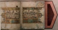 koran7